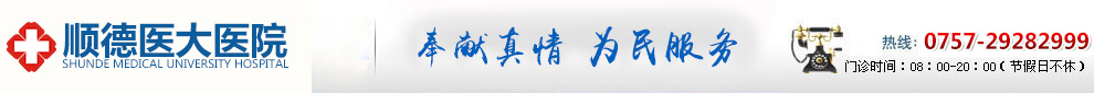 佛山男科医院