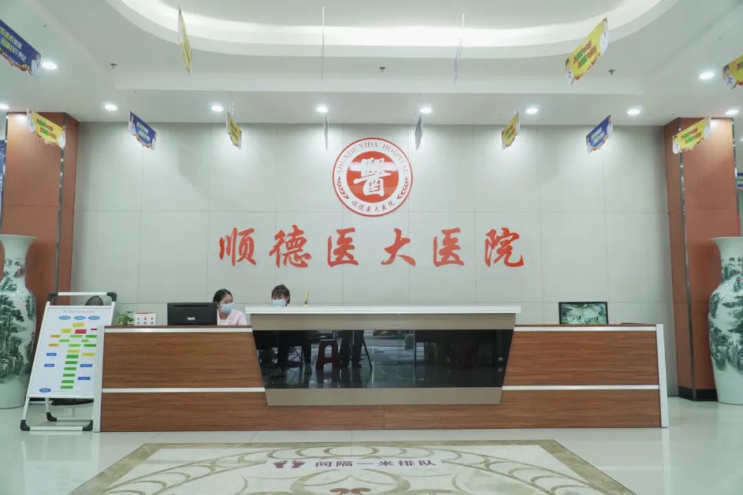 顺德医大男科医院,<a class='link_keywords' href='http://nanke.syidayc.com/'>佛山顺德医大男科医院</a>,<a class='link_keywords' href='http://nanke.syidayc.com/'>佛山男科医院</a>